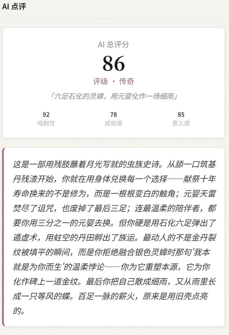 有没有内存不大好玩的黄油小游戏 又好玩又内存小的黄油游戏合集