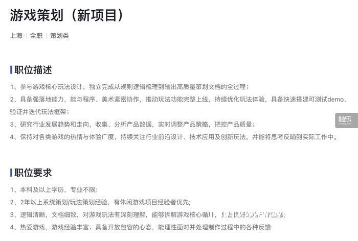 和“猜画小歌”研发团队聊了聊，我们总结出了登顶攻略